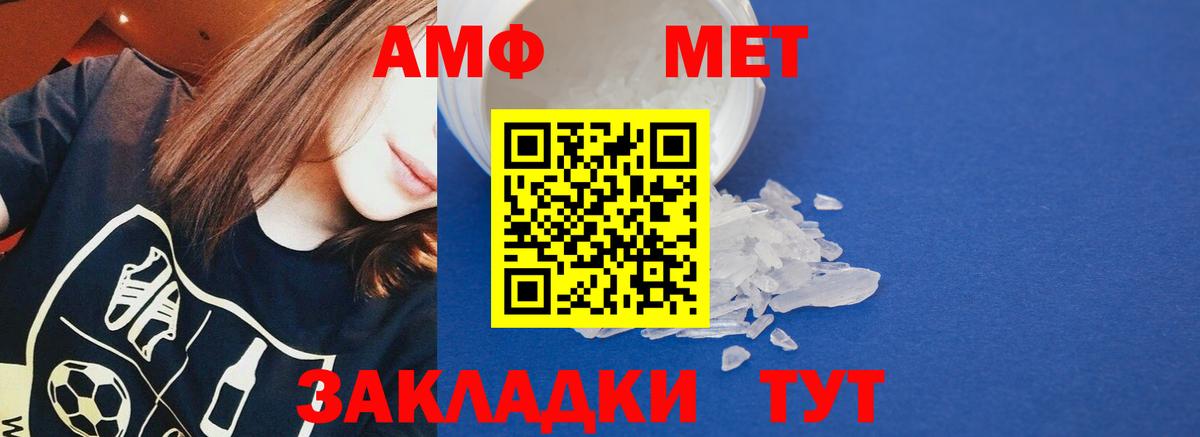 Amphetamine 97%  Вход с VPN  АМФ  АМФЕТАМИН  Нижний Новгород 