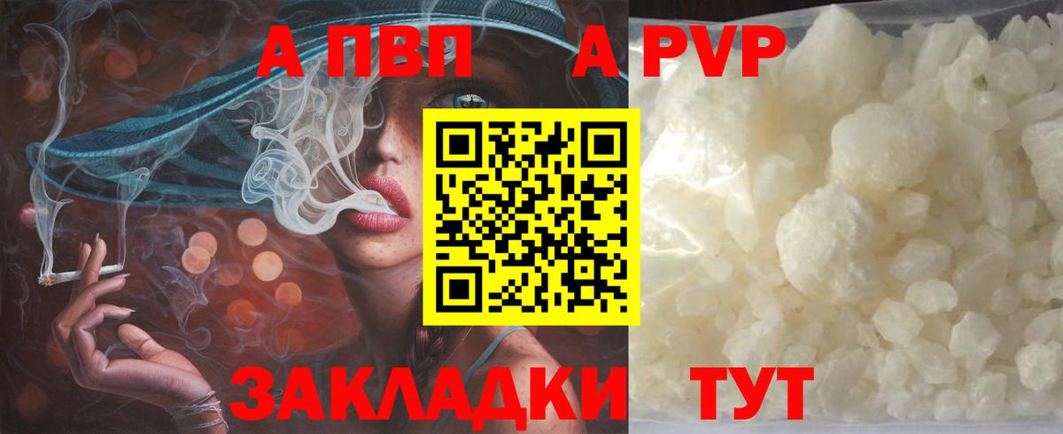где купить наркоту  Вход с VPN  APVP  Нижний Новгород  A-PVP мука 