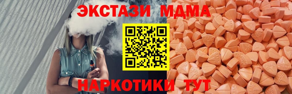 ЭКСТАЗИ  Вход с VPN  Нижний Новгород  Ecstasy Дубай  Экстази Philipp Plein 