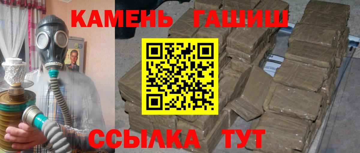 Гашиш убойный Нижний Новгород