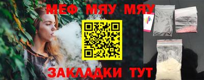 меф Тулун