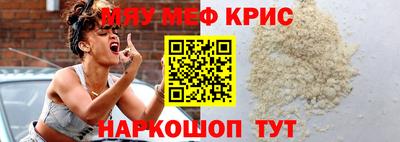 прущие крисы Тула