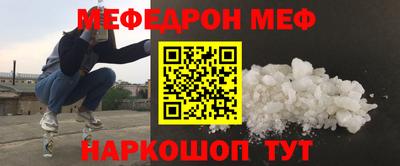 прущие крисы Тула