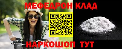 меф Тулун