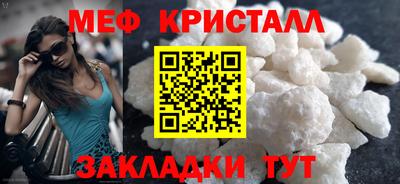 прущие крисы Тула