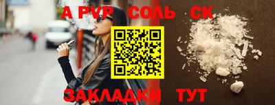 прущие крисы Тула