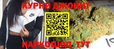 марихуана Туймазы
