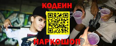 меф Тулун