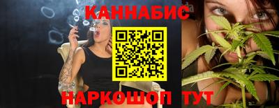 марихуана Туймазы