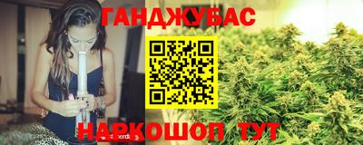 марихуана Туймазы