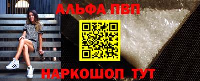 прущие крисы Тула