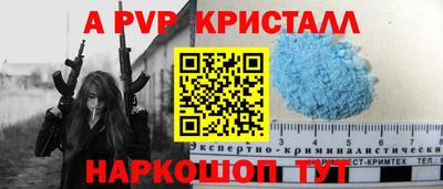 прущие крисы Тула
