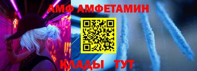 прущие крисы Тула