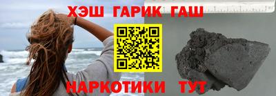 марихуана Туймазы