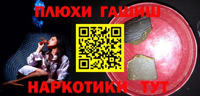 марихуана Туймазы
