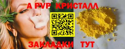 марихуана Туймазы