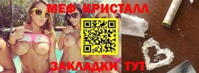 прущие крисы Тула