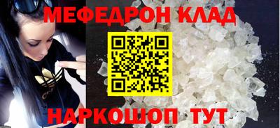 прущие крисы Тула