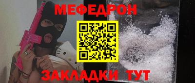 марихуана Туймазы