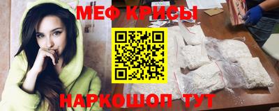 прущие крисы Тула