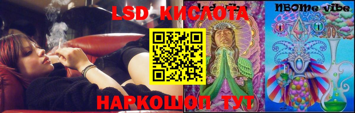 Лсд 25 экстази кислота Нижний Новгород