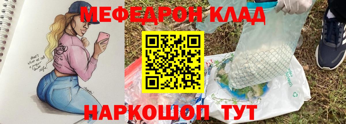 МЯУ-МЯУ  Вход с VPN  Нижний Новгород  Меф  МЯУ-МЯУ 4 MMC 