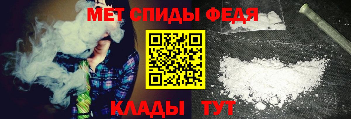 Первитин винт Нижний Новгород