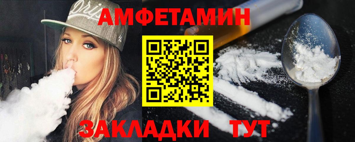 Нижний Новгород  МЕТАМФЕТАМИН Декстрометамфетамин 99.9%  Вход с VPN  МЕТАМФЕТАМИН Декстрометамфетамин 99.9% 