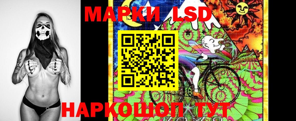 Нижний Новгород  Марки NBOMe 1,8мг  Вход с VPN  Марки NBOMe 1,8мг 