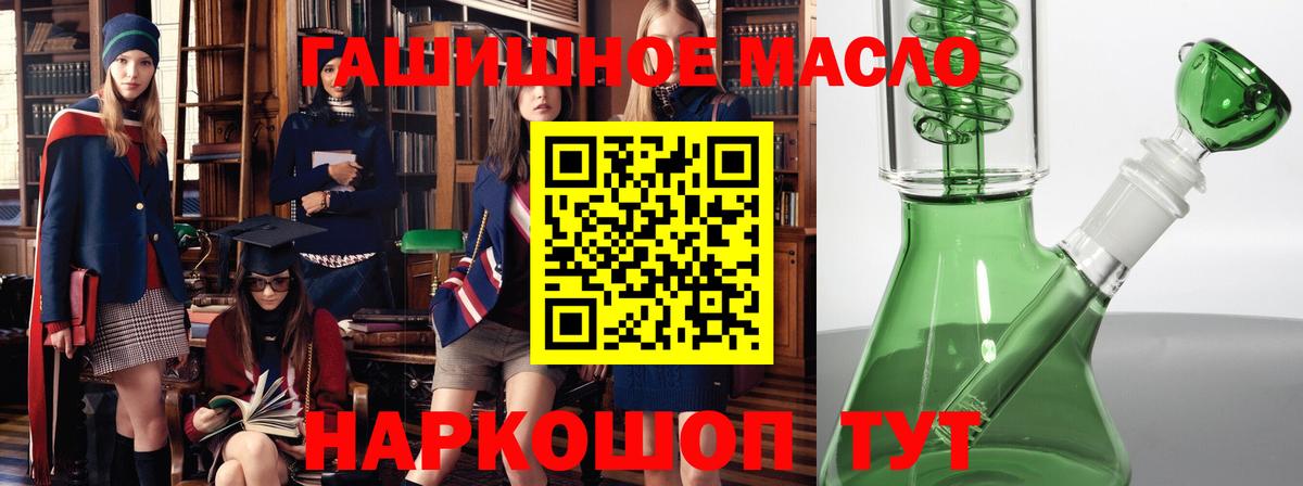 Дистиллят ТГК жижа  ТГК вейп  Вход с VPN  Нижний Новгород 