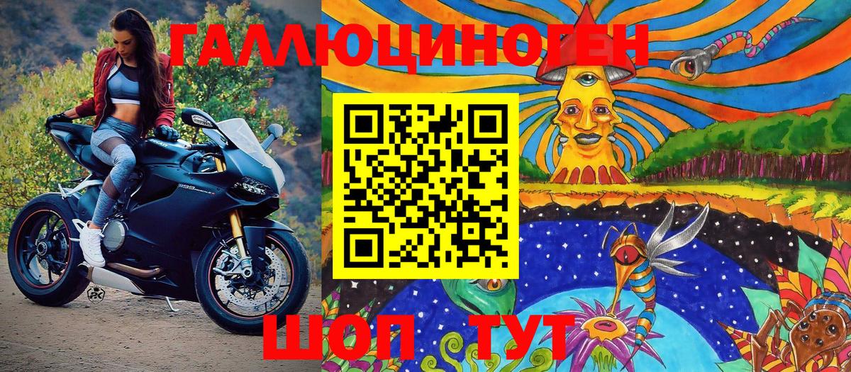 Галлюциногенные грибы MAGIC MUSHROOMS Нижний Новгород
