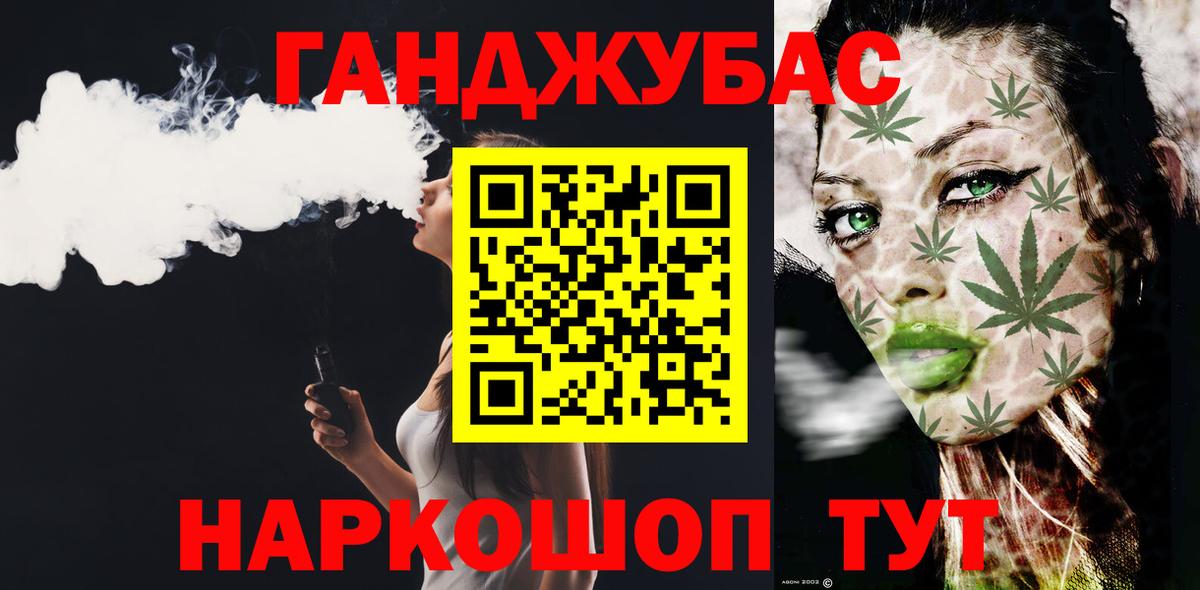 Бошки марихуана марихуана Нижний Новгород