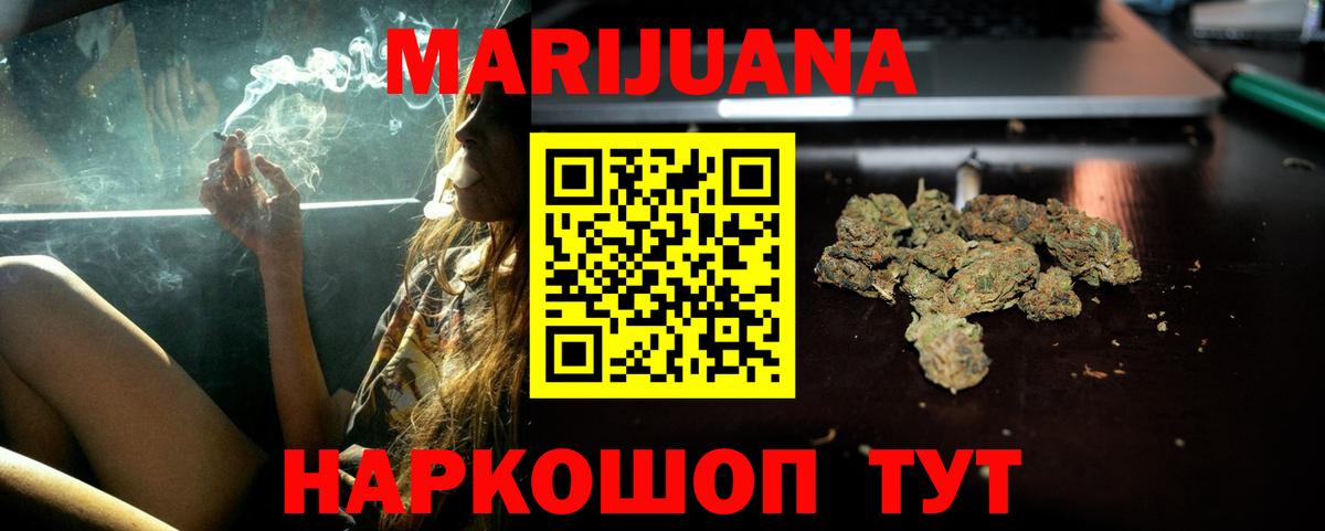 Канабис марихуана  Вход с VPN  Конопля ГИДРОПОН  Канабис план  Нижний Новгород  Шишки марихуана Ganja 
